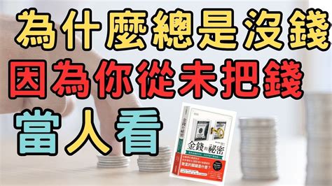 釘子錢放哪裡